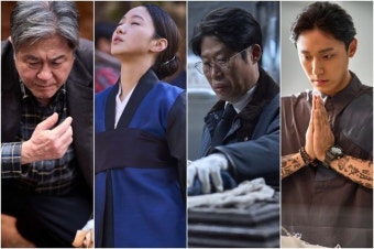 '파묘' 최민식∙김고은∙유해진∙이도현, 오컬트로 만났다..내년 2월 개봉 [공식]