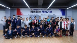 “세종시 동호인과 함께 휘두른 ESG 스매시”…보람할렐루야, 재능기부 펼쳤다