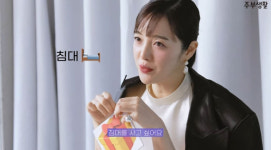 임신 황보라 침대 너무 좁아, 더 큰걸로 사고파..♥남편 고생했다(주부생활)