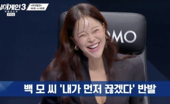 윤종신x백지영 '불화설'→규현 