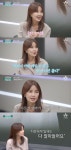 ‘공개 입양’ 신애라 “5명까지 키우고파..차인표, 허리 디스크에 힘들다고” (‘오픈인터뷰’)[종합]