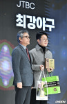 [사진]조아제약 프로야구대상 공로상 수상한 JTBC 최강야구
