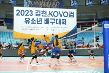 남양주 다산초·광주 어등초·대구 강림초, 2023 김천 KOVO컵 유소년 배구대회 우승 