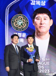[사진]K리그2 감독상 김포 고정운 감독