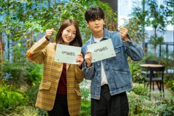 박신혜X박형식, '상속자들' 후 10년 만 재회…'닥터 슬럼프' 로코 호흡