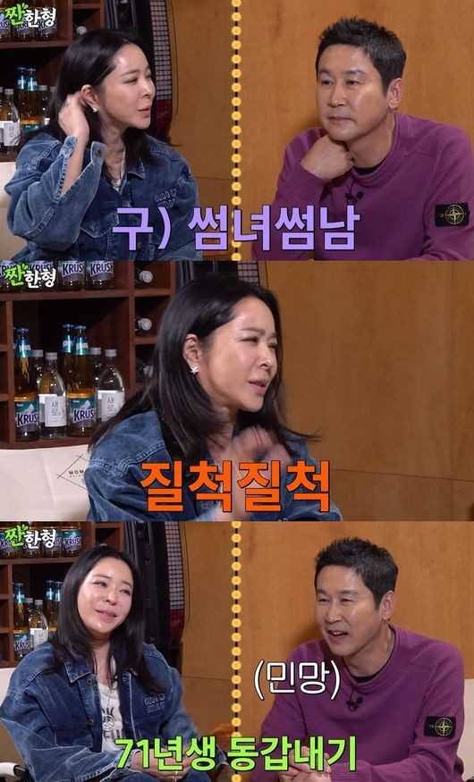 유명 방송인 신동엽, 전 여자친구 이소라 관련 발언에 주목