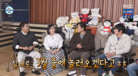 김대호, 이집트서 만난 19살 CEO 이슈락 근황 3월에 한국 온다 (나혼산)