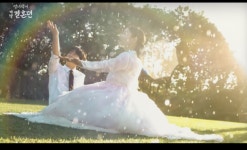 이세영♥배인혁, 파파라치 떴다.. 키스→첫날밤 상상 심쿵 (결혼뎐) [어저께TV]