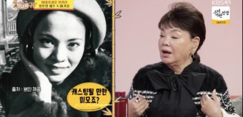'사당귀' 김수미 “명동서 길거리 캐스팅 多..번호도 많이 따였다” [어저께TV]