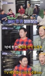 이승윤, ‘자연인’ 재방료 얼마길래 “1주일에 400번 재방..목돈 들어와”[Oh!쎈 포인트]