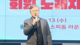경륜경정, 문화교실 회원들과 노래자랑 대회 열어