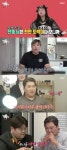 ‘홍현희 시매부’ 천뚱, 전정 신경염 완치→뷔페 싹쓸이 먹방 “11접시가 기본”(전참시)[종합]