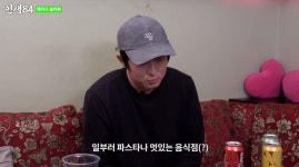 기안84, 연예대상 받기 전에 초심 관리 중? 파스타·멋있는 음식점 안 가 (인생84) [종합]