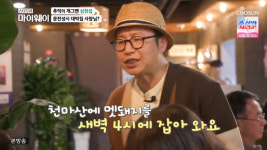심현섭, 