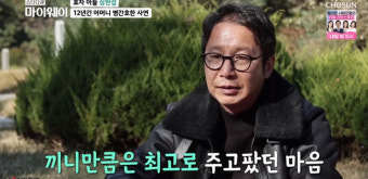 심현섭, 