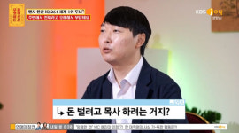 물어보살 서장훈, IQ 264 고지능자·천재지명사전 1위男, Y대 출신에 흐뭇 [어저께TV]