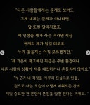 경찰 헛발질 증명한 무혐의 GD, 사필귀정의 아이콘 됐다 [Oh!쎈 초점]