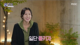 “썸女있는 준구에 본격 플러팅”… 태은, 밤에 몰래 비밀데이트 신청 ‘깜짝’ (‘학연’) [종합]