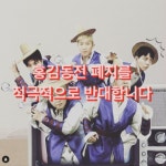 탁재훈x기안84 없는 KBS 예능국, 홍김동전 폐지→아직도 시청률 우선주의? [Oh!쎈 초점]
