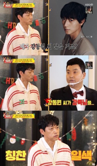 '사당귀' 김남일 