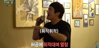 기안84, 눈탱이 3번→’하입보이’ 열창..대환장 생일 파티 (’태계일주3’) [종합]