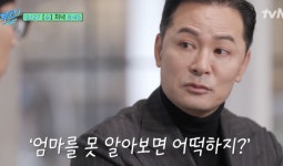 엄마 못 알아보면 어떡하지? 김창옥, 알츠하이머 밝힌다 (유퀴즈) [Oh!쎈 예고]
