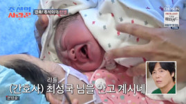 최성국, ♥24세 연하 아내 난산→제왕절개 선택…아들 추석이 탄생! ('조선의 사랑꾼') [Oh!쎈 포인트]