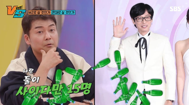 전현무와 유재석, 사이다 10병 마셔 술 취했다! 전현무계획2 뒤풀이 후기 공개!
