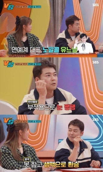 전현무 