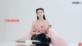 ‘마이데몬’ 김유정, 이렇게 털털해?..“편의점서 산 줄이어폰 애용” (‘싱글즈’)