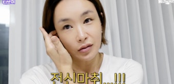 배윤정, 부유방 수술 