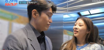 김슬기유현철, 