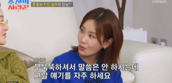 '조선의사랑꾼' 김지민, 김준호와 올해 결혼? 