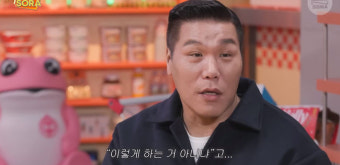 서장훈, 