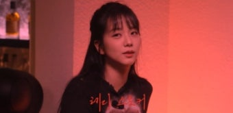 블랙핑크 지수 