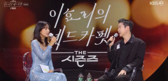이효리 