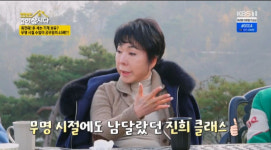 '재혼' 최진희 