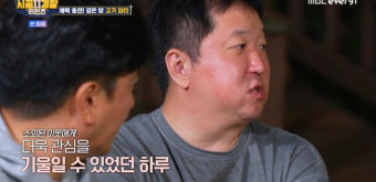 정형돈 