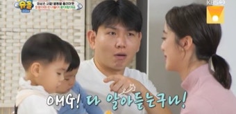 원더걸스 혜림 아들, 22개월에 영어·한국어 언어천재..母 빼닮아(슈돌)