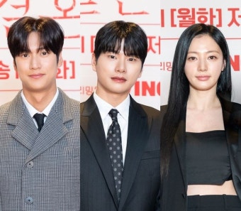 '내남결' 박민영만? 나인우, 이이경, 송하윤의 재발견 [Oh!쎈 펀치]