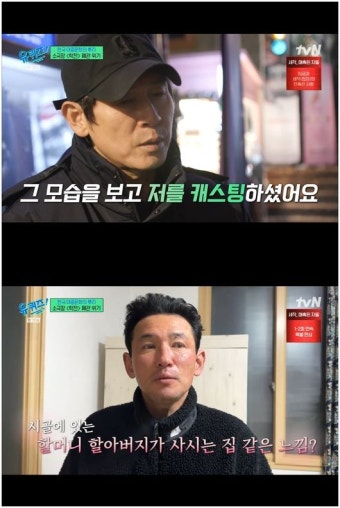 '유퀴즈' 설경구→황정민의 은인, '학전' 김민기 대표 
