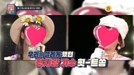 건국 이래 최고 미모 찬사에도..큰 눈 콤플렉스 성형외과 찾은 국민 첫사랑은? (‘힛트쏭’)