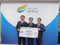 썬밸리 이신근 회장, 여주시에 장학금 1,000만원 기탁