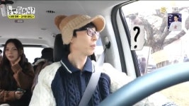 이거 짰네 유재석, YG 얼굴인증 실패 입구컷..구내식당 구첩반상 감탄(놀뭐)[종합]
