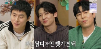 기안84, 이시언X덱스 투샷 질투하더니..”쌈디만 안 뺏기면 돼” (‘태계일주3’)