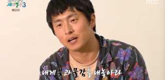 기안84, 마다가스카르 풍경에 감탄 