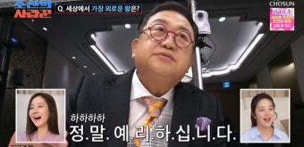 이수민원혁, 4월 결혼식 확정…이용식 눈물→아재개그 상견례 성공적! ('조선의 사랑꾼') [종합]