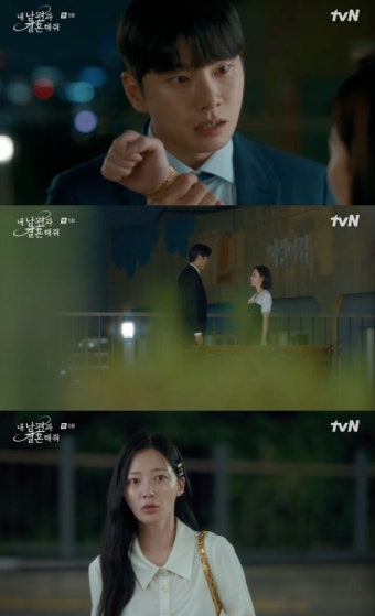 송하윤, 박민영 가스라이팅→이이경에 