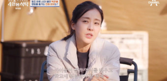 박은혜 