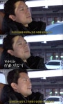 김대호, 인왕산 집 내놓나? 연애는 무슨..이사 가고 싶다 (4춘기)